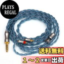 【送料無料】Tripowin Alteaアップグレードされた6N-OCC Litz 4コアHIFIイヤホンケーブル 高純度(99.9999%)6N単結晶銅ケーブル リケーブル可能イヤホンに適用 26 AWG標準で生産 酸化にくい イヤホン愛好家の最適なプレゼント/ギフト 柔らかいイヤフォンアップグレード