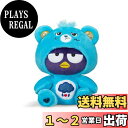 【送料無料】ケアベア - Badtz-Maru Grumpy Bear 20.3 cm 楽しいサイズのぬいぐるみ ブルー - ソフトで抱きしめるベスト!