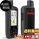 【送料無料】TUSITA シリコンケース Garmin GPSMAP 66i 67i対応