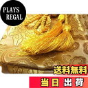 【送料無料】侍魂 日本刀 保管用 刀 袋 135cm ひも 裏地付 装具 携帯用 竹刀 模擬刀 模造刀 に 金×金