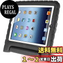 【送料無料】iPad 2 3 4 ケースParis キッズArmorBoxキックスタンドカバーケース 耐衝撃 超軽量 スタンド 子ども EVA素材 安全 キッズ スマートカバー 液晶保護フィルムと タッチペ付き (black)
