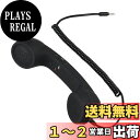 【送料無料】Parishop スマホ 受話器 iPhone iPad 用 携帯電話用ヘッドセットコンピューター 首に挟める アイフォン アンドロイド レトロ 電話機 3.5mm プラグ 対応 有線電話 反放射線機能 便利 (ブラック)