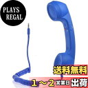【送料無料】Parishop スマホ 受話器 iPhone iPad 用 携帯電話用ヘッドセットコンピューター 首に挟める アイフォン アンドロイド レトロ 電話機 3.5mm プラグ 対応 有線電話 反放射線機能 便利 (青い)