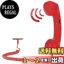 【送料無料】Parishop スマホ 受話器 iPhone iPad 用 携帯電話用ヘッドセットコンピューター 首に挟める アイフォン アンドロイド レトロ 電話機 3.5mm プラグ 対応 有線電話 反放射線機能 便利 (レッド)