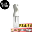 【送料無料】スプレーボトル 霧吹き アルコール対応 細かい霧を噴霧する スプレー容器 連続スプレー 極細のミスト 観葉植物用 除菌用 園芸用 美髪用 清掃用 家用 ペット用などの詰め替えのスプレー容器 透明 (160ml)