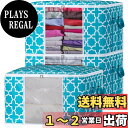 【送料無料】LHZK 布団収納袋 大容量 3点セット 持ち手とファスナー付き 布団袋 折りたたみ式 透明窓付き 羽毛布団 収納袋 衣類 毛布 収納 掛け布団 敷布団の収納に適しています 通気性が良い 省スペース 不織布製 無臭 防塵 防虫(63*36*45cm, ブルー)