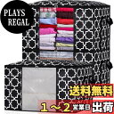 【送料無料】LHZK 布団収納袋 大容量 3点セット 持ち手とファスナー付き 布団袋 折りたたみ式 透明窓付き 羽毛布団 収納袋 衣類 毛布 収納 掛け布団 敷布団の収納に適しています 通気性が良い 省スペース 不織布製 無臭 防塵 防虫(63*36*45cm, ブラック)