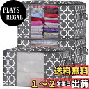 【送料無料】LHZK 布団収納袋 大容量 3点セット 持ち手とファスナー付き 布団袋 折りたたみ式 透明窓付き 羽毛布団 収納袋 衣類 毛布 収納 掛け布団 敷布団の収納に適しています 通気性が良い 省スペース 不織布製 無臭 防塵 防虫 (63*36*45cm, グレー)