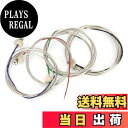 【送料無料】コントラバス弦 素晴らしい音色 4個入り 抗酸化 防錆 楽器部品 ストリングススチール 楽器アクセサリー