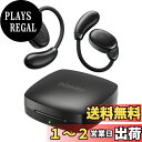 【送料無料】Donner オープンイヤーヘッドフォン Bluetooth 5.3 ワイヤレスイヤホン4つマイククリアコール付 15mmドライバー/40時間音楽再生/6.8g軽量/急速充電/防水IPX4 Dobuds OPEN 黒