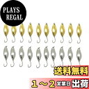 【送料無料】TSUCIA スプーン ルアー 3.5g 3cm 金 銀 20枚 セット 収納ケース付