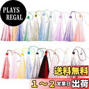 【送料無料】KyeeaDIY 髪飾り タッセルフリンジ 20個セット カラフル 房飾り 装飾的 アクセサリー DIY用品 手芸品 パーツ おしゃれ 手作り素材 カーテン ハンドメイド お土産ギフト中国結び 手作り素材 卒業式 パーティー アクセサリーパーツ 装飾 車のチャーム (フリンジ20
