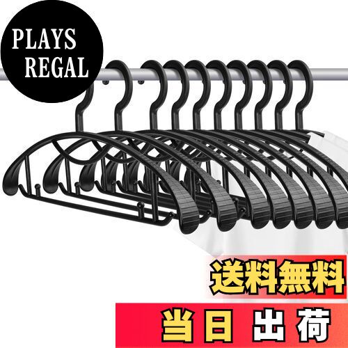 【送料無料】洗濯ハンガー 10本組 幅広 ハンガー かたくずれ防止 衣類用 おしゃれ すべらない 型崩れ防止 頑丈 跡がつかないハンガー 滑らないハンガー 乾湿...