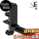 【送料無料】Simpeak ヘッドホンスタンド ヘッドフォンハンガー ホルダー 折り畳み可能 装着簡単 多機能 アルミ製 イヤホン/ヘッドホン/バッグ/傘/服など掛け可能 机/棚/曲面に対応