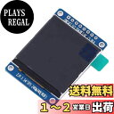 【送料無料】Ahvqevn 1.54インチ、240X240解像度IPS HD LCDモニター1.54インチ、SPI ST7789 LCDモニター