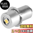 【送料無料】Ahvqevn 1W P13.5S Led 懐中電灯電球、100~110ルーメン2700~7000K交換用電球トーチランプ緊急作業灯(3V)