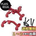 【送料無料】STARTIST WPL C124用2ピース/個 CNCメタルアップグレードタイロッドリンケージサーボマウント