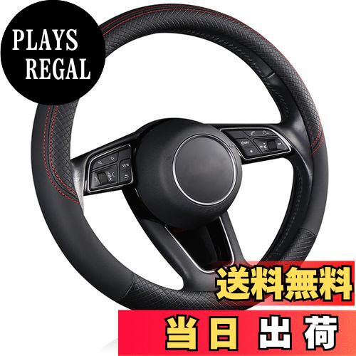 【送料無料】EIING ハンドルカバー 車用 軽自動車 sサイズ 3Dグリップ 滑り止め ステアリングカバー 汎..
