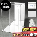 【送料無料】フィギュア ケース コレクションケース ショーケース アクリル - YOKELLMUX フィギュアケース 台座 & 背面ミラー アクリルケース マグネット付き 前扉 ディスプレイケース 組み立て式 汚れ防止 手袋 クリーニングクロス付き 滑り止め ゴムクッション付き (幅20×