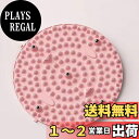 【送料無料】Mosasa 足ツボマット 指圧ボード 足裏ダイエット 足踏みマット 足裏マッサージマット 円形 指圧板 足つぼマット 足マッサージ ツボ押しマット フットマッサージャーマット 疲労軽減ウォークストーンツボマット 家庭用 運動 マッサージ 足のリラックス 折りたたみ