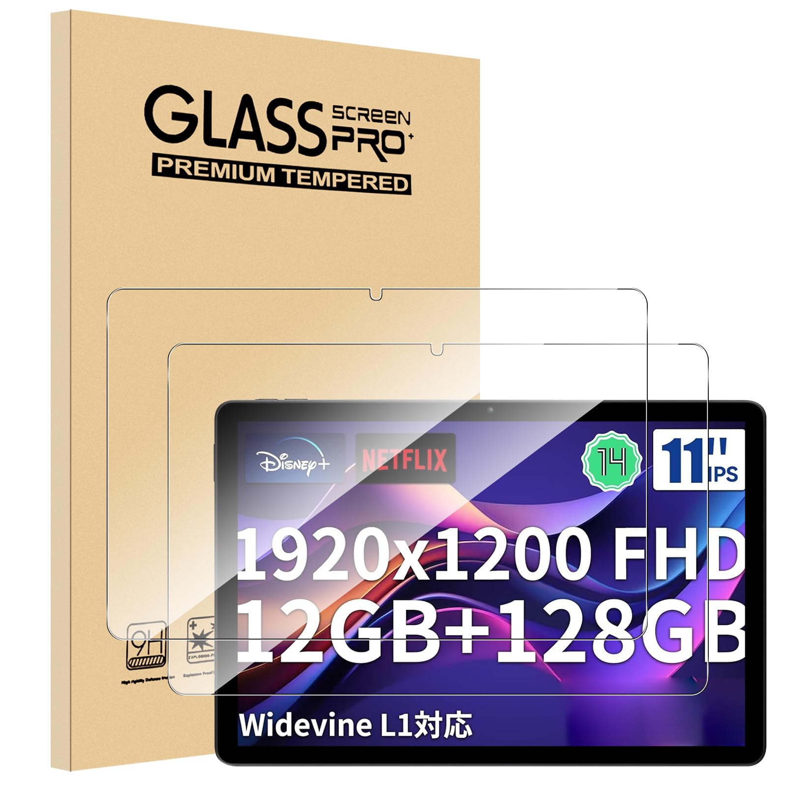 【送料無料】【2枚セッ】For FancyDay タブレット 11インチ フィルム Mosasa FancyDay FDA7WH-JP ガラスフィルム 衝撃吸収 9H硬度 飛散防止 2.5Dラウンドエッジ 自動吸着 気泡ゼロ 高透過率 高感度