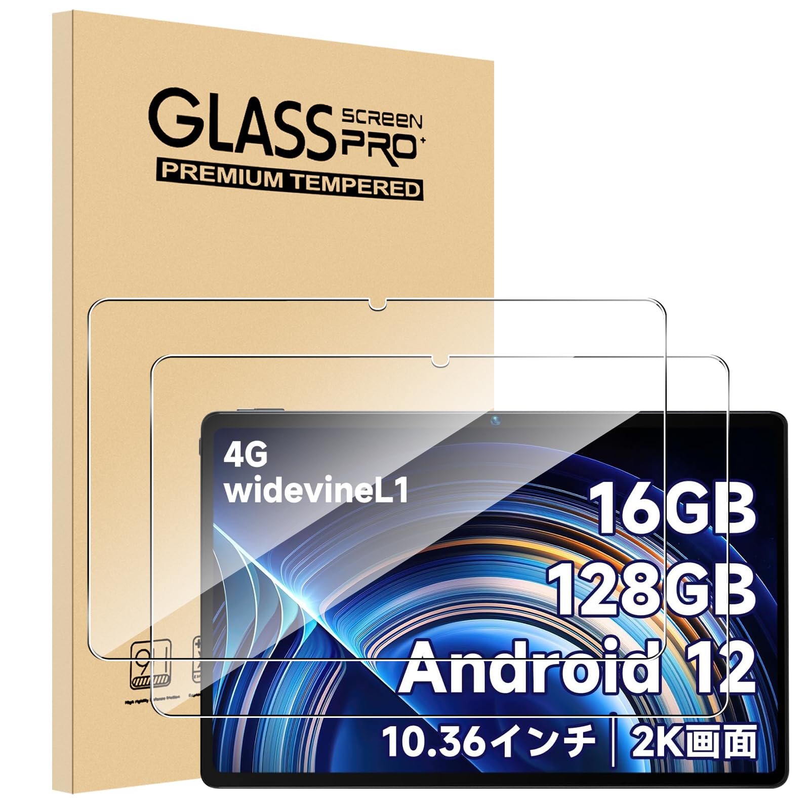 【送料無料】【2枚セッ】For BMAX I11 Plus フィルム Mosasa BMAX I11 Plus ガラスフィルム 衝撃吸収 9H硬度 飛散防止 2.5Dラウンドエッジ 自動吸着 気泡ゼロ 高透過率 高感度