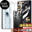 【送料無料】【ガイド枠】For RedMagic 10 Pro/10 Pro+ ガラスフィルム(2枚)+カメラフィルム(2枚) Mosasa RedMagic 10 Pro / 10 Pro+ フィルム 衝撃吸収 9H硬度 飛散防止 自動吸着 気泡ゼロ 高透過率 高感度 超高質感