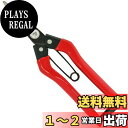 【送料無料】近与(KONYO) 永吉 芽切鋏 195mm