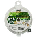【送料無料】近与(KONYO) GARDEN FRIENDS 麻ひも ケース入 カッター付 30m