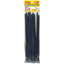 【送料無料】近与(KONYO) KHT 結束リピートタイ 20本入 ブラック 250mm