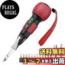 【送料無料】Yacooda 電動ドライバー 小型 強力 トルク3段階調節 【高い同心度・ビット振れ軽減】 電動4N.m 手動12N.m USB-C充電式 高輝度LEDライト 軽量 DIY 操作簡単 女性/初心者対応 電動ドリル ペン型 レッド