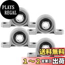【送料無料】SeonFook 4個 KP000 ピローブロックベアリング 亜鉛合金 内径10mm 軽量 T8スクリューブラケット 転がり軸受け 自動調心 機械ベアリング 3Dプリンタ アクセサリー