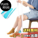 【送料無料】KALOLINNA 靴下補助具 ソックスエイド自助具 靴下エイド 靴下履き補助具 便利 自立支援 介護用品 妊娠中 高齢者 身体の不自由な方 ストッキング履き補助具 腰を曲げず靴下を一人で履け (1)