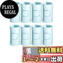 【送料無料】Bombinate 布団 クリップ 8枚セット ズレ防止 固定用 シーツコーナー止め 袋止めク 布団カバー ずれ防止 落ち 防止 布団カバー 留め具 シーツクリップ ズレ防 ベッドシーツクリップ ずれない