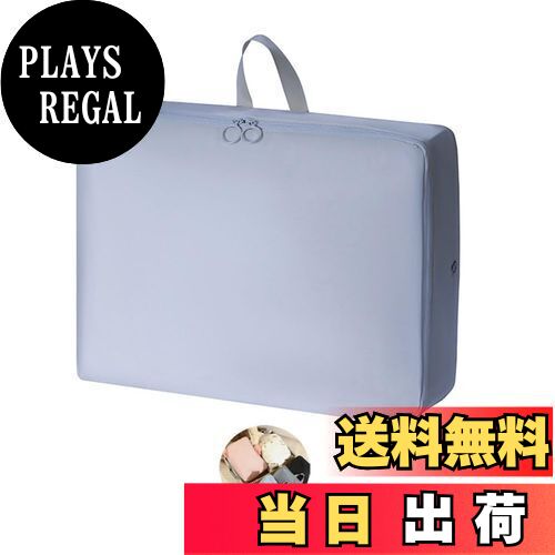 【送料無料】Bombinate 衣類整理バッグ ダウンジャケット収納バッグ 圧縮衣類 (ブルー, Lサイ（30*40*18cm）)