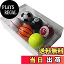 【送料無料】dilib ユニーク ゴルフボール セット プレゼント コンペ景品 父の日 ギフト ゴルフ用品 ペイントボール 球 サッカー バスケ 野球 テニス ...