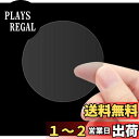【送料無料】dilib 2000枚 封印シール 封かん サンキュー ギフトシール 透明 丸シール 業務用 封筒 丸形 包装 ラッピング (30mm)