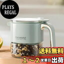 【送料無料】IOLOYU 調味料入れ ガラス保存容器 調味料ポット スパイスボトル 砂糖入れ 塩入れ容器 キャニスター 密閉容器 スパイス保存容器 調味料収納 調味料ボトル 片栗粉容器 塩コショウ入れ ジャム瓶 保存容器ガラス スパイスボックス 保存瓶 シュガーポット フレッシュ