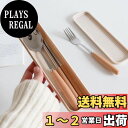 【送料無料】IOLOYU 箸 カトラリーセット ステンレス鋼箸 スプーンフォーク カトラリーセット お弁当 滑らない箸 弁当 箸 携帯カトラリーセット フォークとスプーンのセット キャンプ食器 お箸セット 女の子 男の子 大人 子供 アウトドア食器セット 箸 スプーン フォーク セ