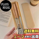 【送料無料】IOLOYU 箸 カトラリーセット ステンレス鋼箸 スプーンフォーク カトラリーセット お弁当 滑らない箸 弁当 箸 携帯カトラリーセット フォークとスプーンのセット キャンプ食器 お箸セット 女の子 男の子 大人 子供 アウトドア食器セット 箸 スプーン フォーク セ