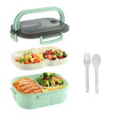 【送料無料】IOLOYU 【BPAフリーの良質樹脂製】弁当箱 お弁当箱 飯盒 弁当箱2段 大容量お弁当箱 1200ml 女性 男性 小学生 子供 お弁当箱 ランチボックス お弁当箱女子高校生 お弁当 ピクニック弁当箱 bento box フードコンテナ 洗いやすい 弁当箱 仕切り付き空気弁付き弁当箱