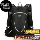 【送料無料】STAWGRNY 登山用リュック 登山 リュック ハイキング リュック 登山 アウトドア キャンプ リュック 旅行用 防水16L サイクリングバッグバッグ、トレイルウォーターバッグ 登山用 マラソンハイキング ランニングアウトドアスポーツバックパック