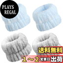 【送料無料】FINGOOO 洗顔用 手首バンド リストバンド 4点入り アームバンド 汗止め 吸水 速乾 伸縮性 柔らかい コットン製 ウォッシュバンド (ブルー+グレー)