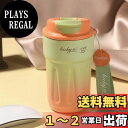 【送料無料】【耐熱性良質ステンレス】IOLOYU タンブラー 450ml 水筒 蓋付き こぼれない タンブラー 316ステンレス 真空断熱 コーヒー タンブラー 漏れない 大容量 車 タンブラー 洗いやすい ステンレス ビール タンブラー 持ち運び 手を入れて洗える水筒 密閉 漏れ防止 ウォ
