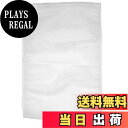 【送料無料】Yullymerry 不織布袋 100枚セット クロスパック ラッピング ギフト袋 収納袋 (白, 150×250mm)