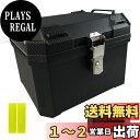 【送料無料】WAITREE リアボックス バイク用リアボックス トップケース オートバイボックス パニアケース 36L 45L 62L 防水・防塵 軽量 大容量 ヘルメット収納可 取付ベース・鍵2本付き バックレスト付き 反射シール装備 キーロック ツーリング/キャンプ/通勤/配達に最適