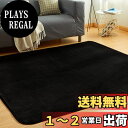 【送料無料】VK Living カーペット ラグ ラグマット 絨毯 185×185cm(約2畳) 滑り止め 洗える 防ダニ 抗菌 防臭 オールシーズン 床暖房 ホットカーペット対応 簡単に掃除 おしゃれ 北欧 フランネルラグ ブラック