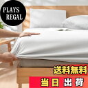 【送料無料】Vallein 防水シーツ 綿100% 側面防水 シングル ボックス 全面防水 ボックスシーツ ダブル セミダブル クイーン キング おねしょシーツ 防水 大人用 赤ちゃん 介護用シーツ ベビー 保育園 介護用 ペット 防ダニ 丸洗い可能(シングルホワイト100*200)