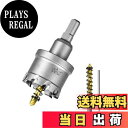 【送料無料】SALI 超硬 ホールソー 穴あけ ステンレス 40mm 切削工具 ホールカッター ドリルビット 電動ドリル ドライバー対応 石膏ボード・プラスチック・木材・合板・鉄板・アルミ板適用 組み立て簡単
