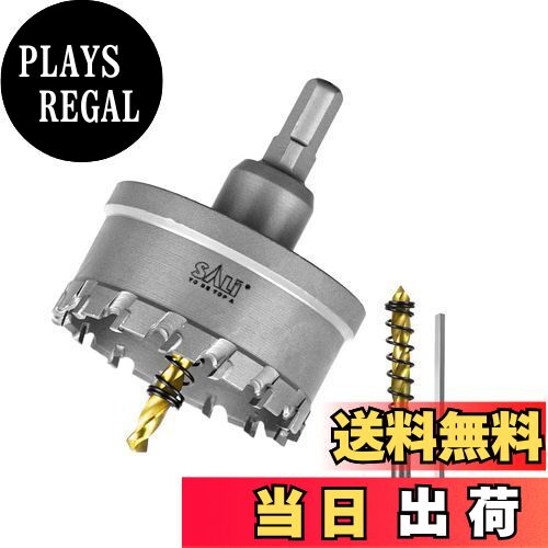 【送料無料】SALI 超硬 ホールソー 穴あけ ステンレス 65mm 切削工具 ホールカッター ドリルビット 電動ドリル ドライバー対応 石膏ボード・プラスチック・木材・合板・鉄板・アルミ板適用 組み立て簡単